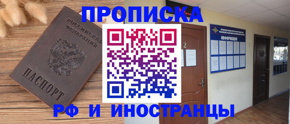 миграционный учет в Бокситогорске